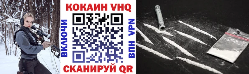 Cocaine Fish Scale  Новочебоксарск 