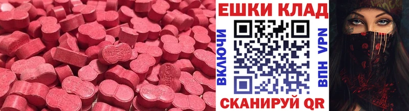 Экстази 99%  Новочебоксарск 