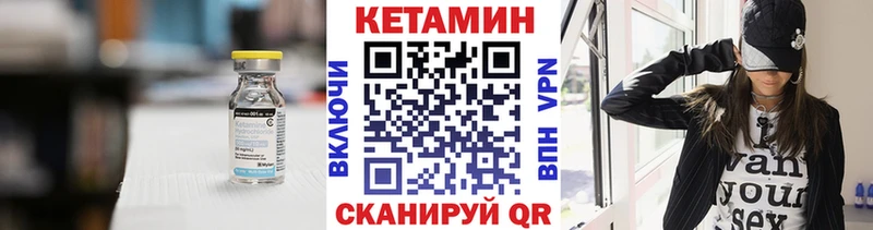цены   Новочебоксарск  КЕТАМИН ketamine 