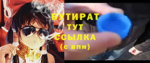винт Краснотурьинск