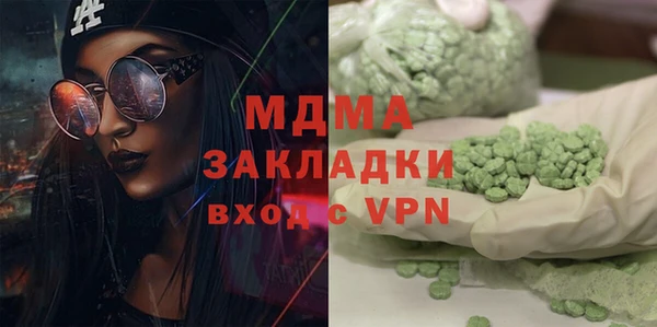 гашишное масло Красноперекопск