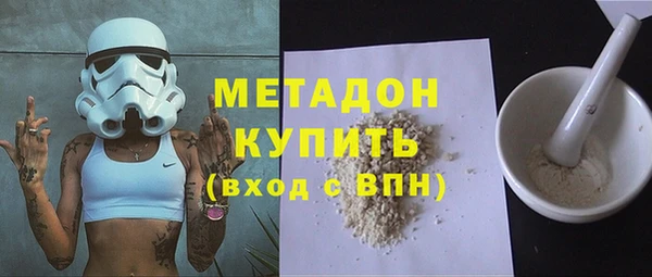 гашишное масло Красноперекопск