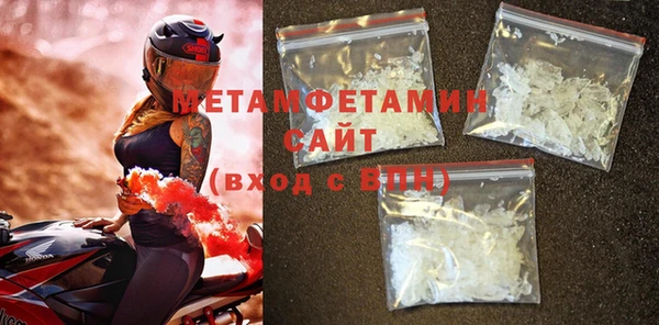 винт Краснотурьинск