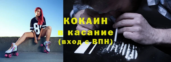 гашишное масло Красноперекопск