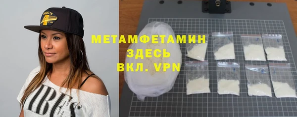 винт Краснотурьинск