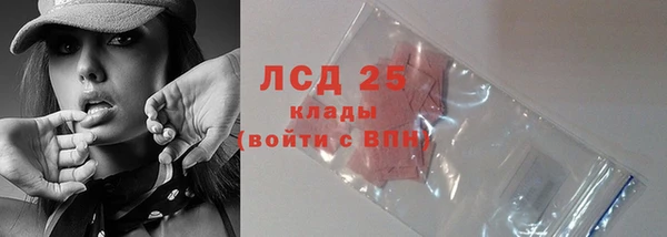 винт Краснотурьинск