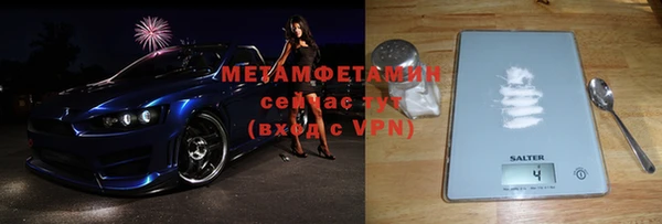 гашишное масло Красноперекопск
