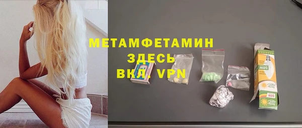 гашишное масло Красноперекопск