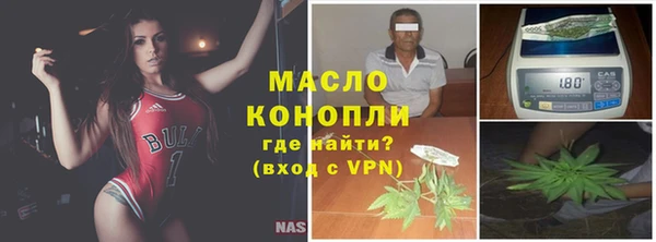 винт Краснотурьинск