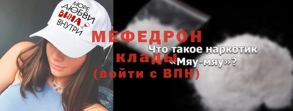 винт Краснотурьинск