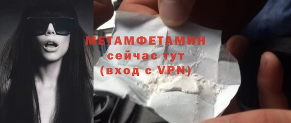гашишное масло Красноперекопск