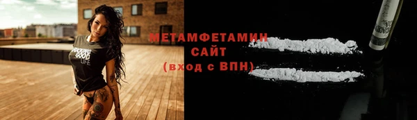 винт Краснотурьинск
