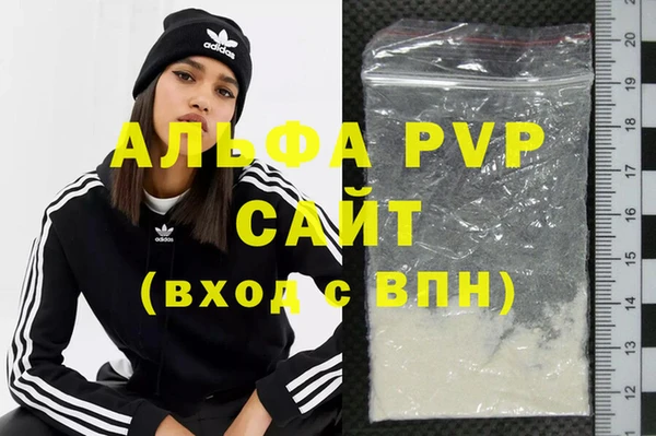 винт Краснотурьинск