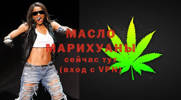 гашишное масло Красноперекопск