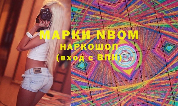 спайс Костерёво