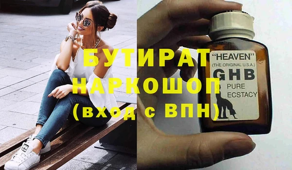 винт Краснотурьинск