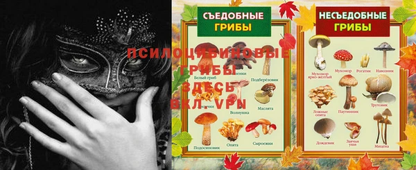гашишное масло Красноперекопск