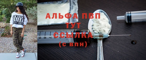 винт Краснотурьинск