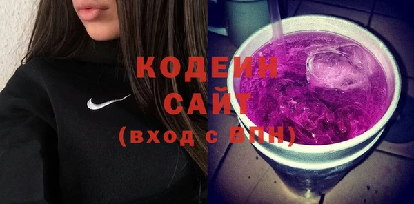 гашишное масло Красноперекопск