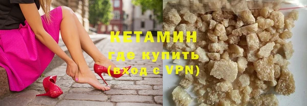 гашишное масло Красноперекопск