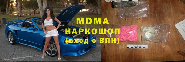 гашишное масло Красноперекопск