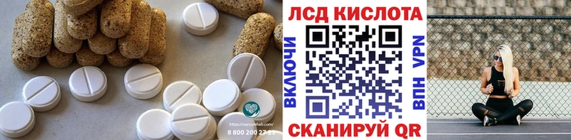 ЛСД экстази кислота  сайты даркнета состав  Новочебоксарск 