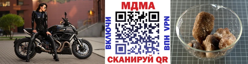 MDMA молли  блэк спрут   Новочебоксарск 