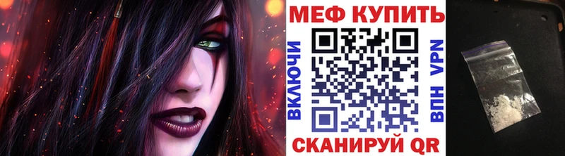 darknet официальный сайт  Новочебоксарск  МЕФ mephedrone 