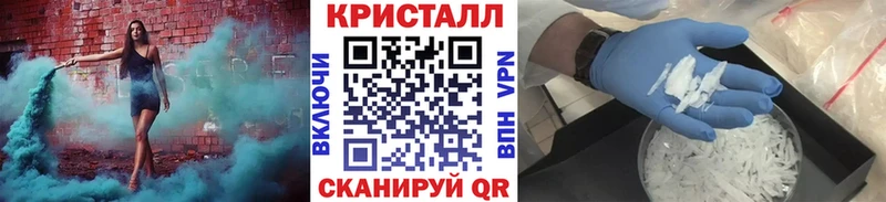 Метамфетамин мет Новочебоксарск