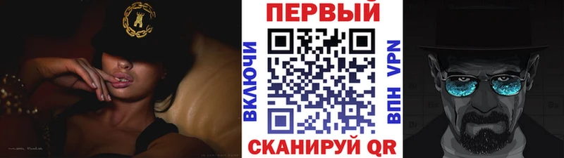 Первитин мет  Новочебоксарск 