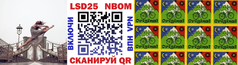 Марки 25I-NBOMe 1,5мг  продажа наркотиков  Новочебоксарск 