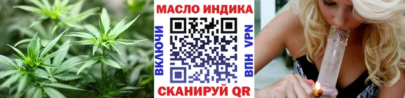 наркота  Новочебоксарск  Дистиллят ТГК Wax 